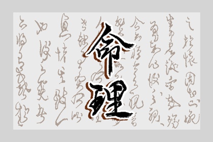 带农历与黄历的万年历 万年历2025日历表 万年历黄历查询
