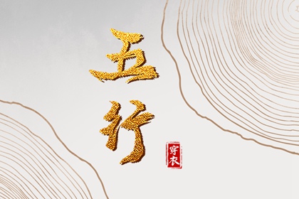 黄历2025年黄道吉日查询 结婚黄道吉日 日历黄道吉日2025年