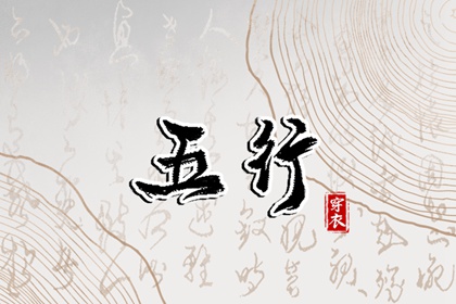 黄历万年历黄道吉日 万年历日历黄历 万年历黄历查询