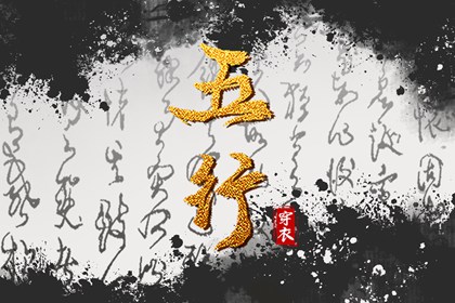 黄历择吉_搬家择吉日_择吉日查询
