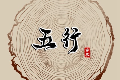 择吉黄历每日宜忌,择吉黄历,开业择吉日