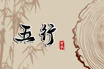 择吉老黄历|择吉黄历每日宜忌|搬家择吉日