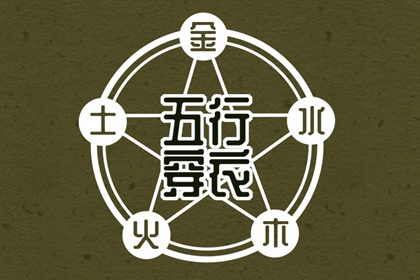 黄道吉日万年历|日历全年黄道吉日|结婚黄道吉日